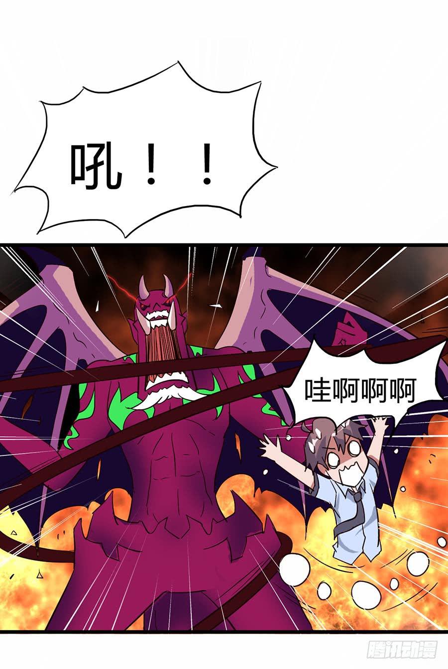 Part12&middot;小恶魔之卷（四）(1/2)-第55话