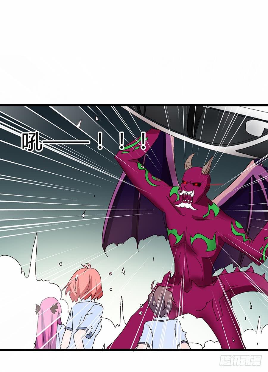 Part12&middot;小恶魔之卷（四）(1/2)-第55话