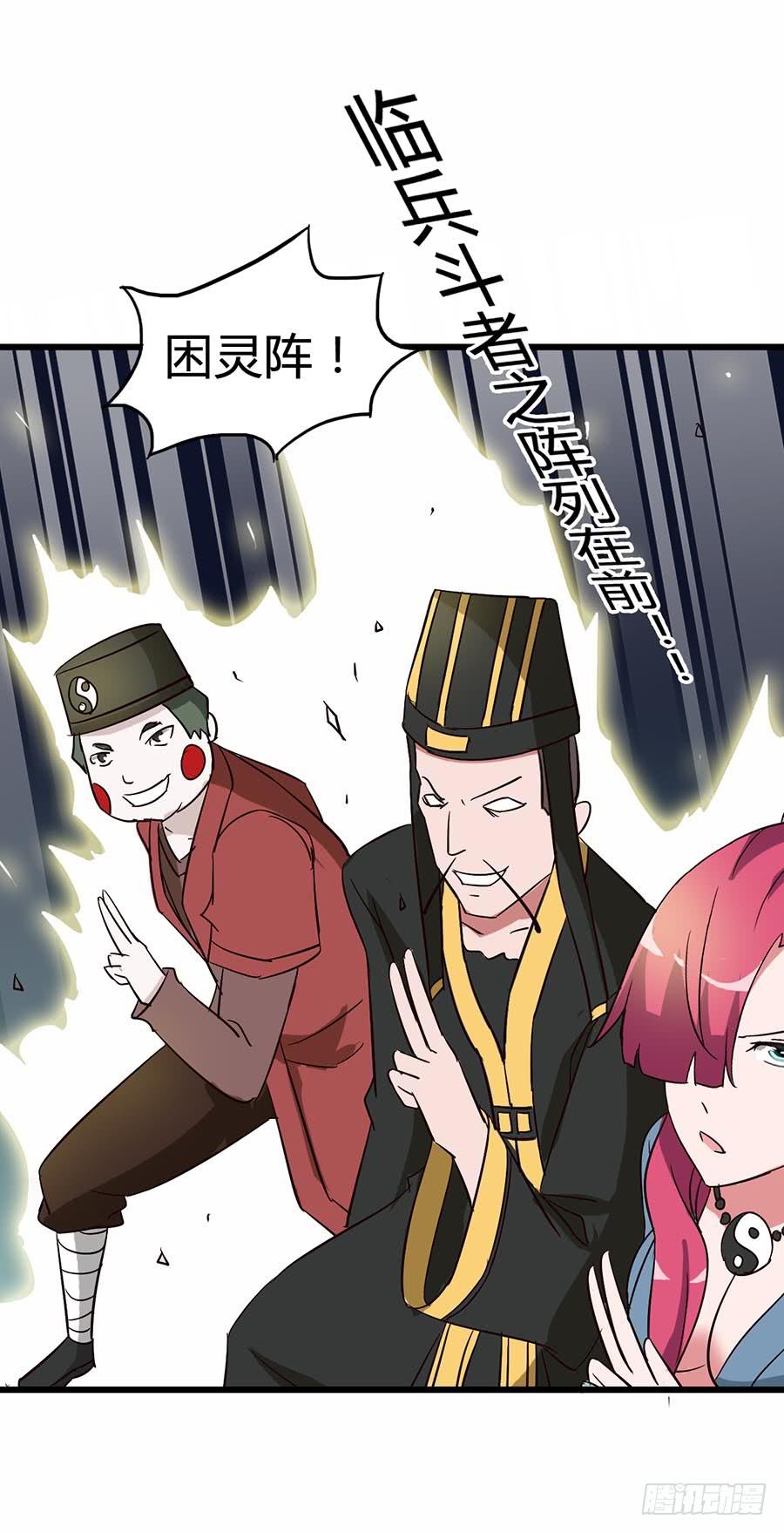 Part12&middot;小恶魔之卷（四）(1/2)-第55话