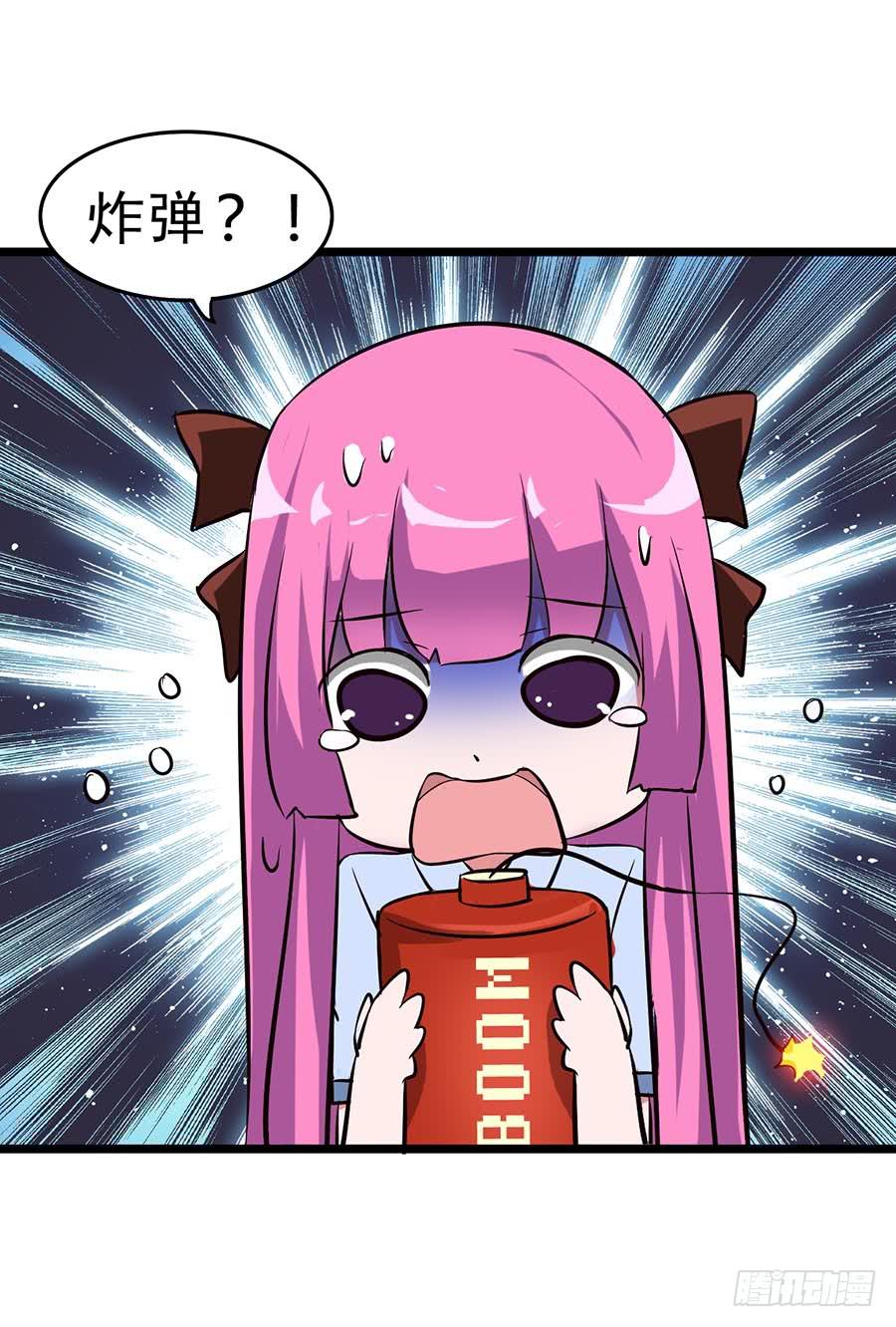 Part13&middot;食脑妖怪之卷(一）(1/2)-第57话