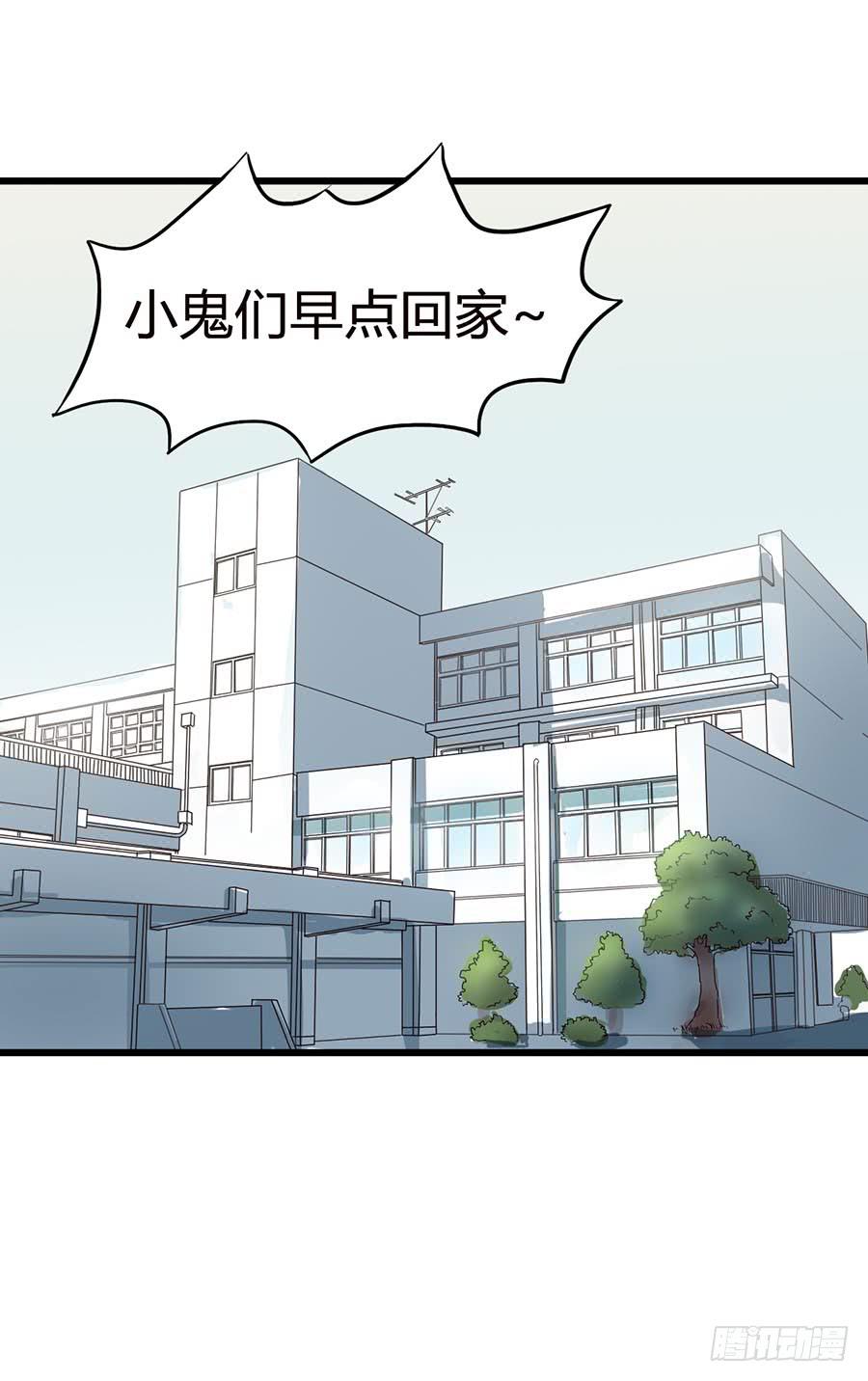 Part13&middot;食脑妖怪之卷(一）(1/2)-第57话