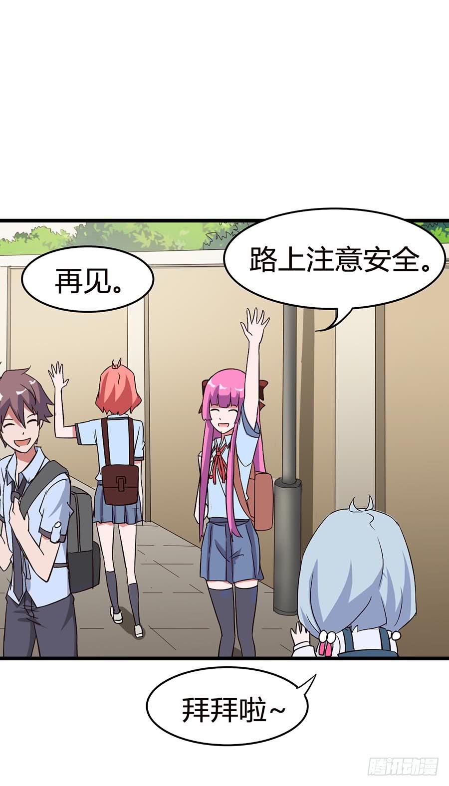 Part13&middot;食脑妖怪之卷(一）(1/2)-第57话