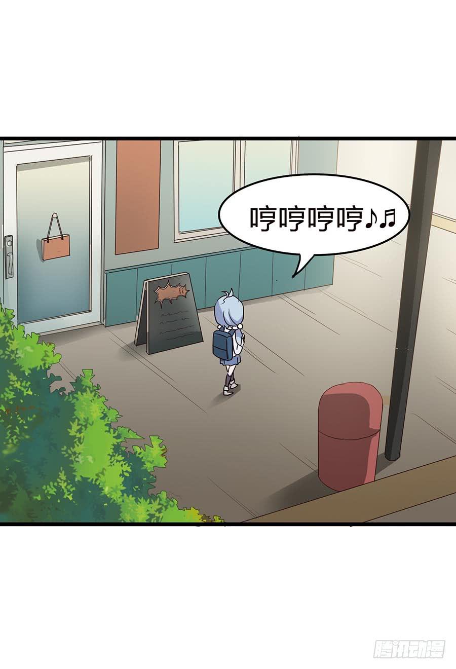 Part13&middot;食脑妖怪之卷(一）(1/2)-第57话
