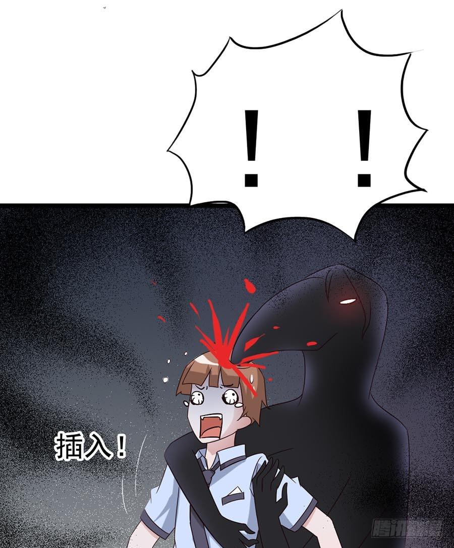 Part13&middot;食脑妖怪之卷(一）(1/2)-第57话