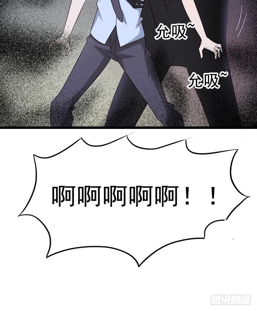 Part13&middot;食脑妖怪之卷(一）(1/2)-第57话