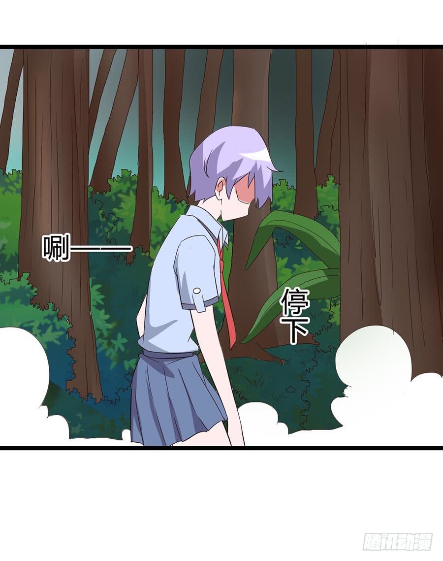 Part13&middot;食脑妖怪之卷（三）(1/2)-第59话