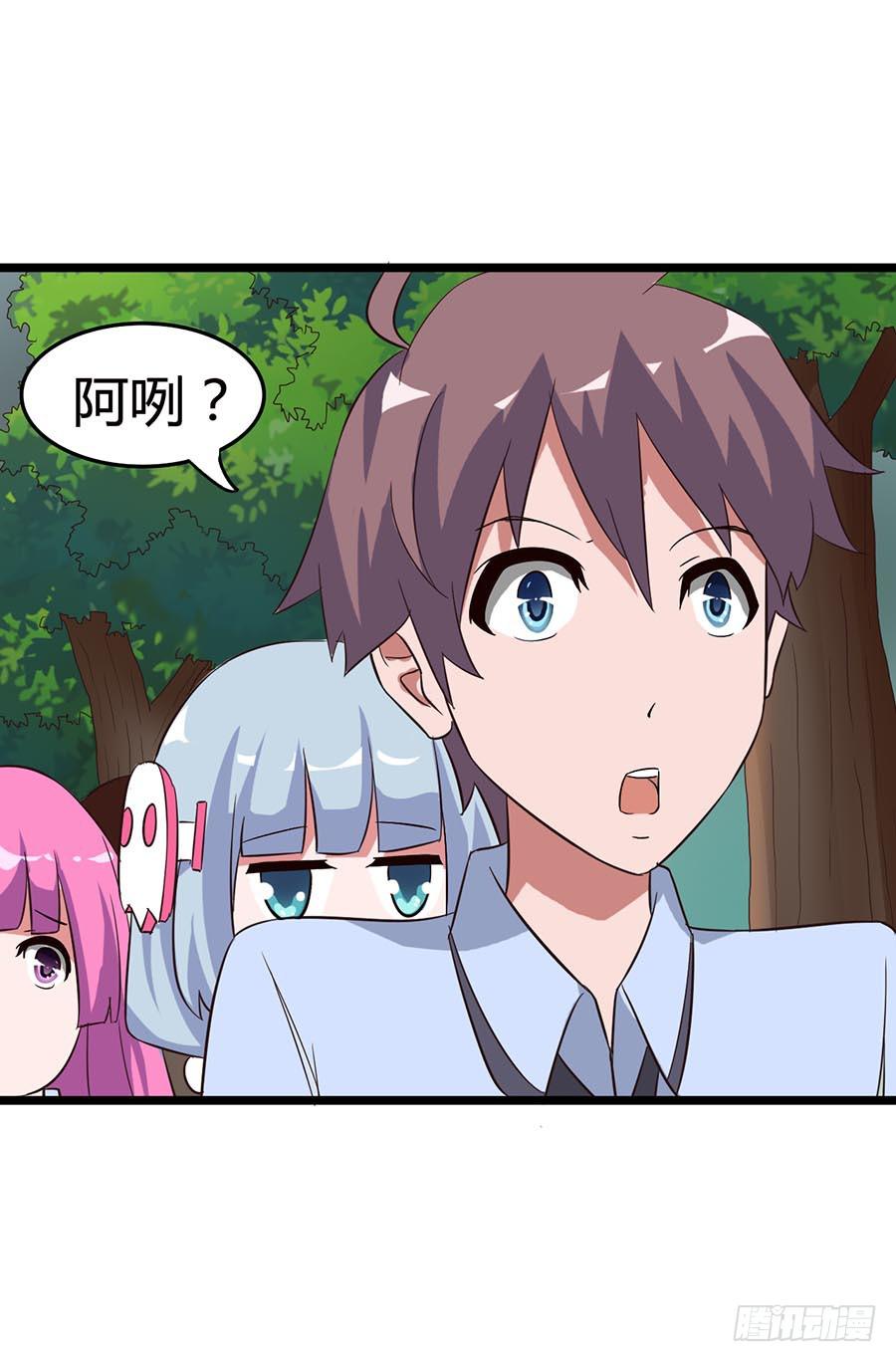 Part13&middot;食脑妖怪之卷（三）(1/2)-第59话