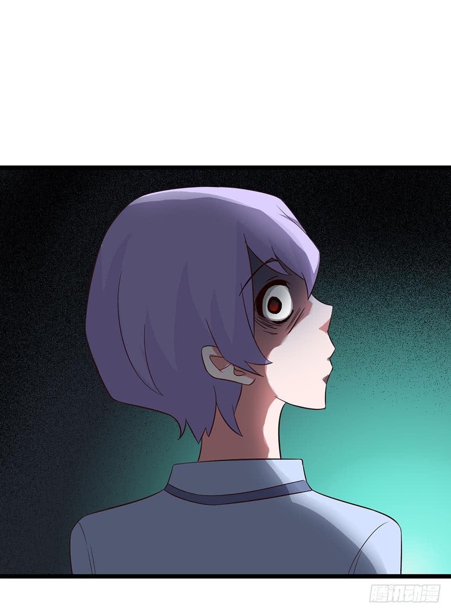 Part13&middot;食脑妖怪之卷（三）(1/2)-第59话
