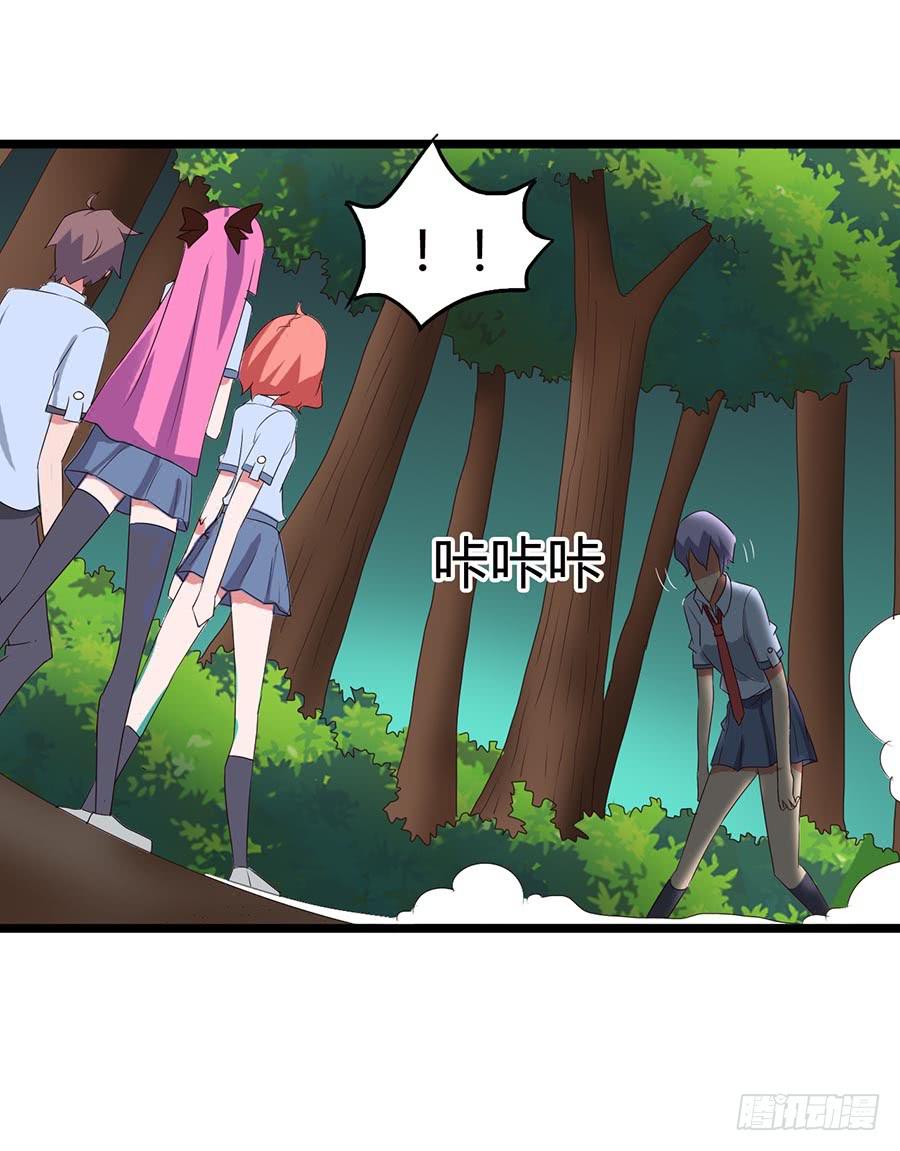 Part13&middot;食脑妖怪之卷（三）(1/2)-第59话