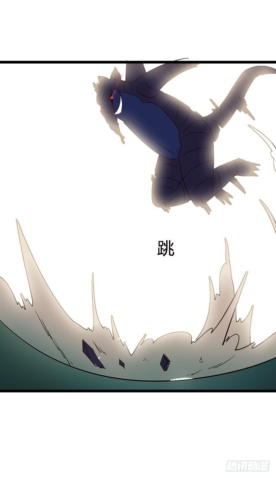 Part13&middot;食脑妖怪之卷（三）(1/2)-第59话