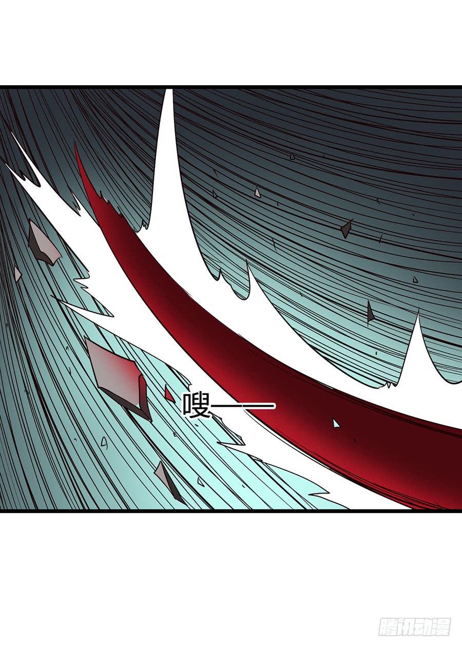Part13&middot;食脑妖怪之卷（三）(1/2)-第59话