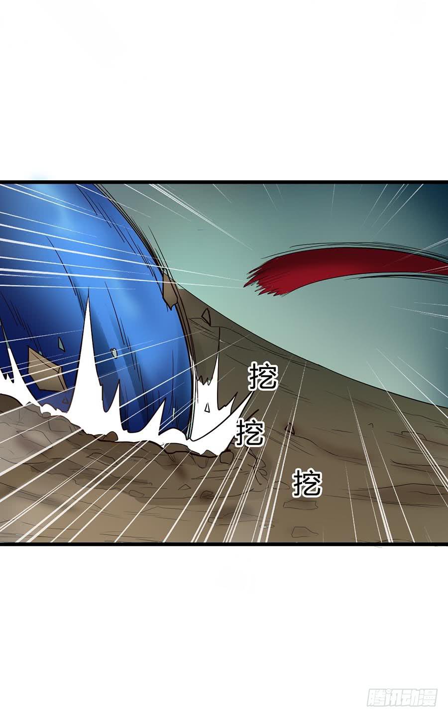 Part13&middot;食脑妖怪之卷（三）(1/2)-第59话