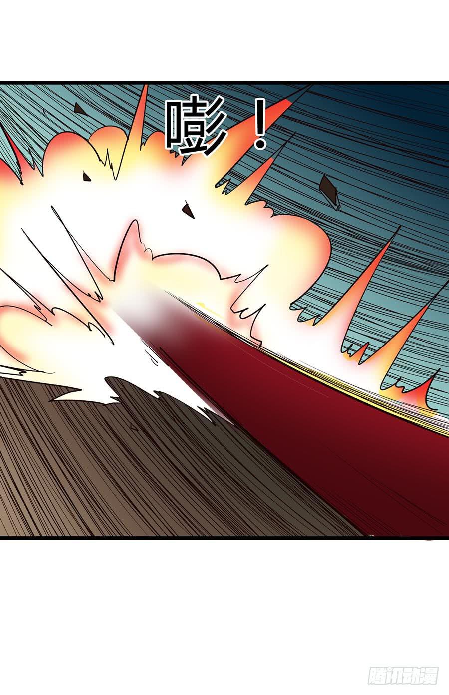 Part13&middot;食脑妖怪之卷（三）(1/2)-第59话