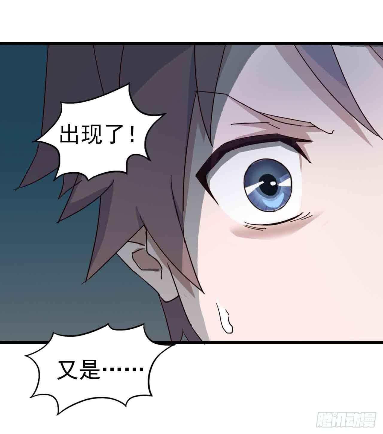 第一章&middot;蓝卡蕾的委托（四）(1/2)-第7话