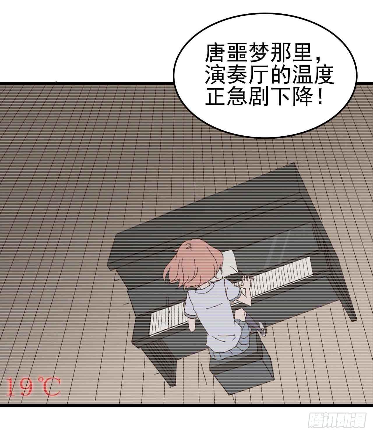 第一章&middot;蓝卡蕾的委托（四）(1/2)-第7话
