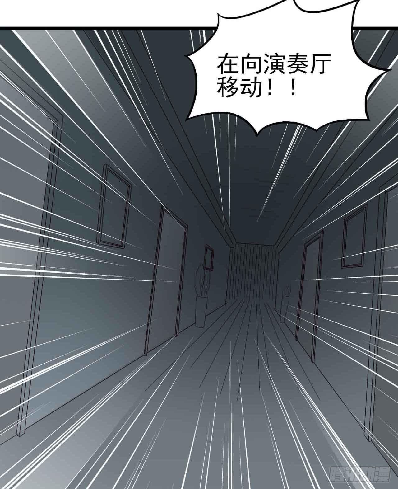 第一章&middot;蓝卡蕾的委托（四）(1/2)-第7话