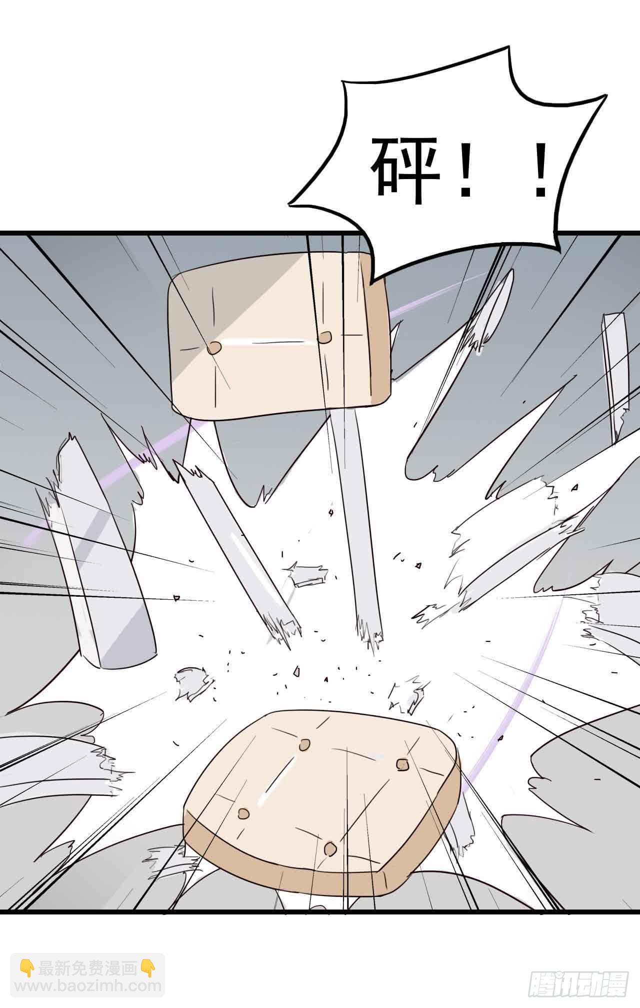 第一章&middot;蓝卡蕾的委托（四）(1/2)-第7话