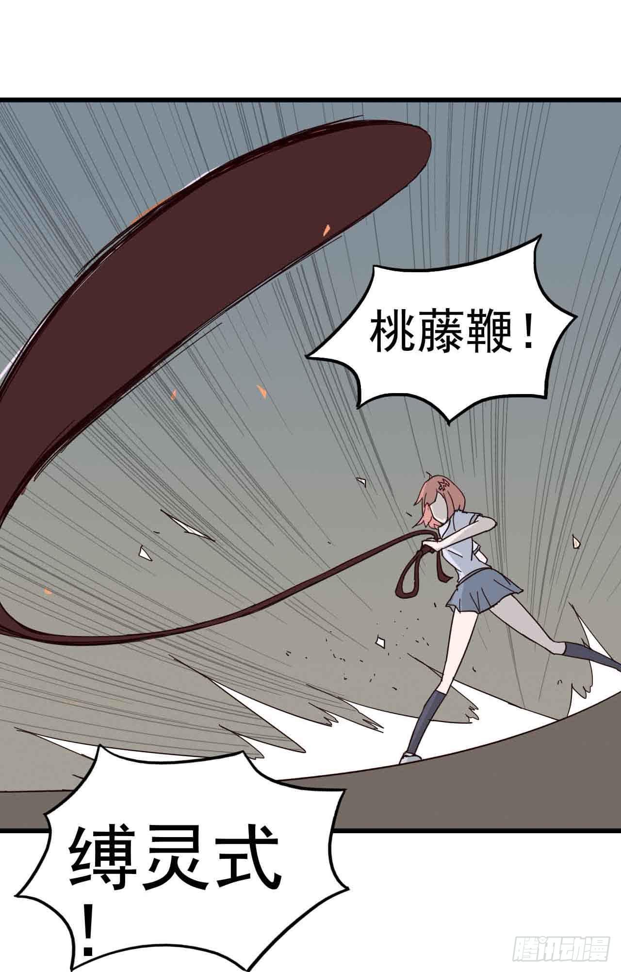 第一章&middot;蓝卡蕾的委托（四）(1/2)-第7话