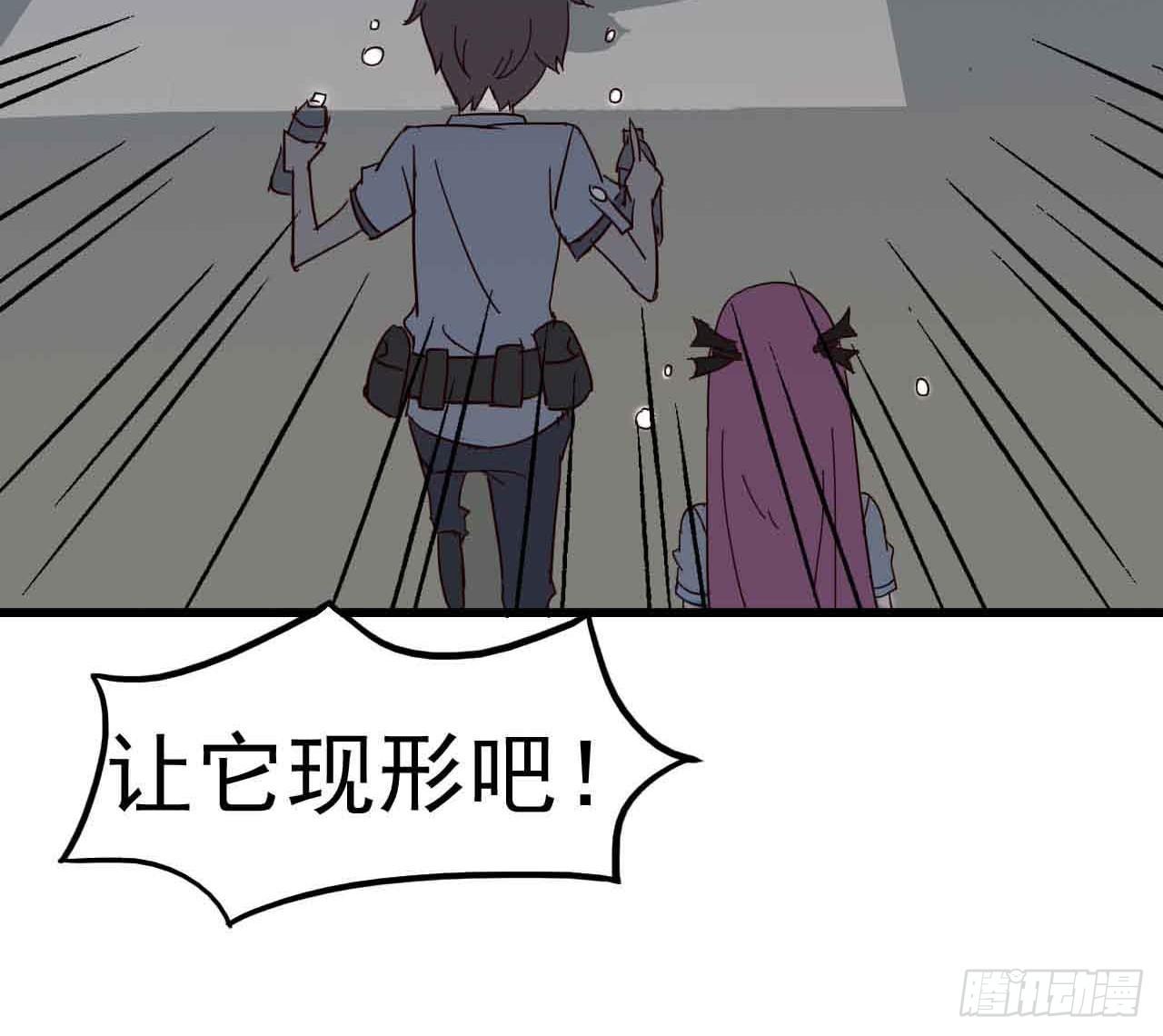 第一章&middot;蓝卡蕾的委托（四）(1/2)-第7话