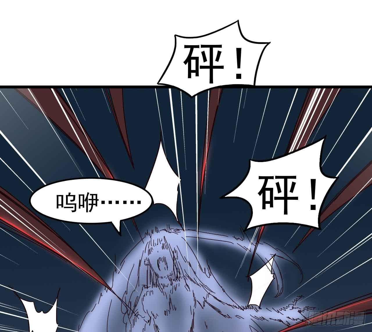 第一章&middot;蓝卡蕾的委托（四）(1/2)-第7话