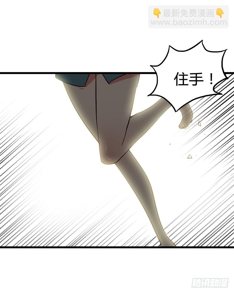 Part13&middot;食脑妖怪之卷（五）(1/2)-第61话
