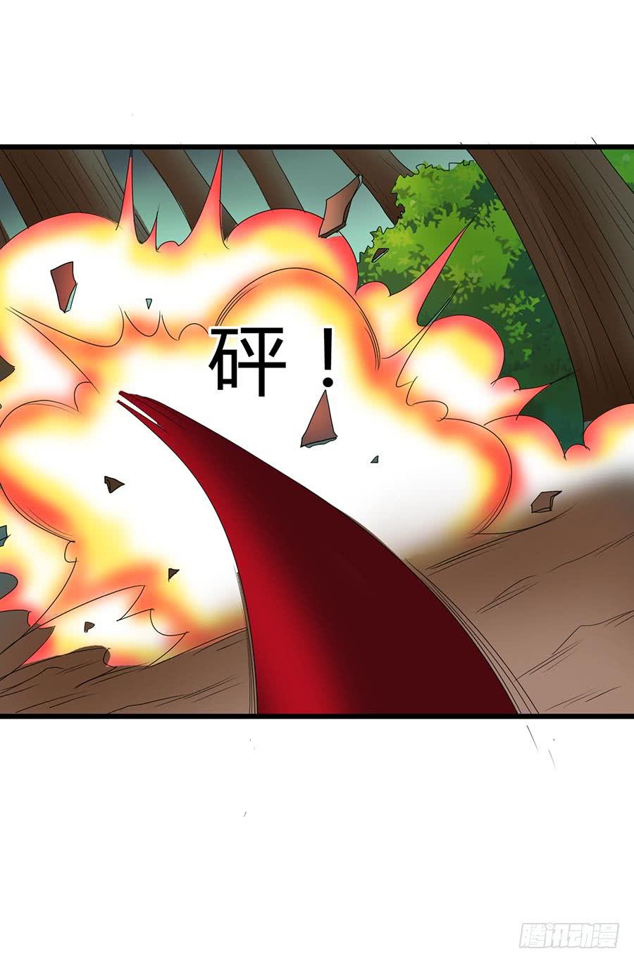 Part13&middot;食脑妖怪之卷（五）(1/2)-第61话