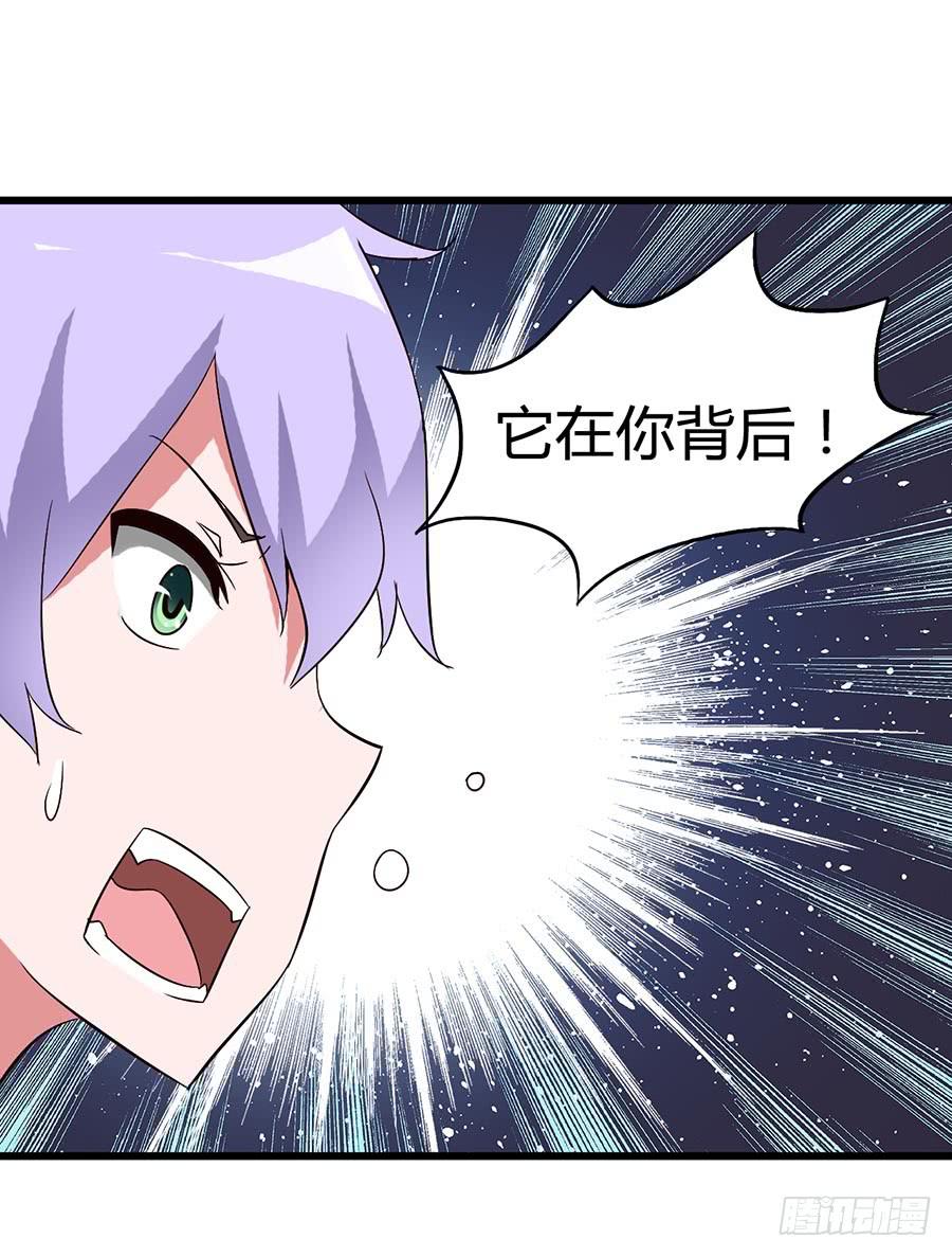 Part13&middot;食脑妖怪之卷（五）(1/2)-第61话