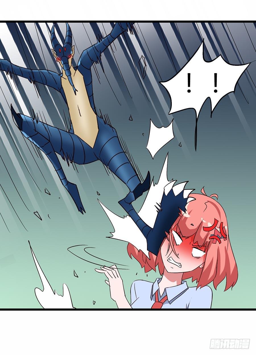 Part13&middot;食脑妖怪之卷（五）(1/2)-第61话