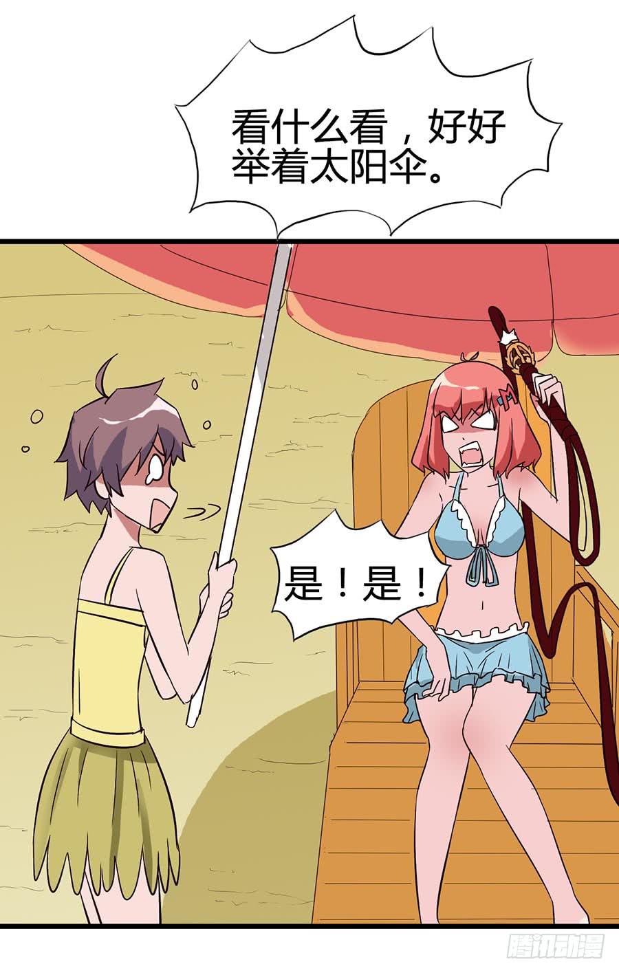 Part14&middot;恐怖童谣之卷（一）(1/2)-第63话