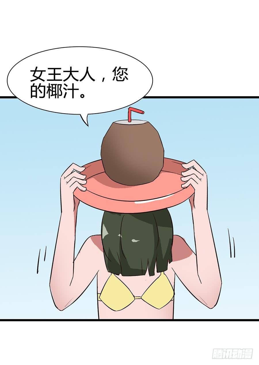 Part14&middot;恐怖童谣之卷（一）(1/2)-第63话