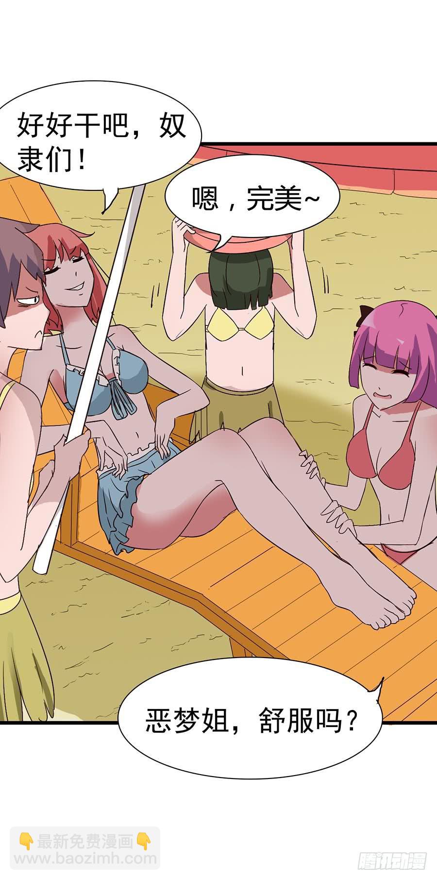 Part14&middot;恐怖童谣之卷（一）(1/2)-第63话
