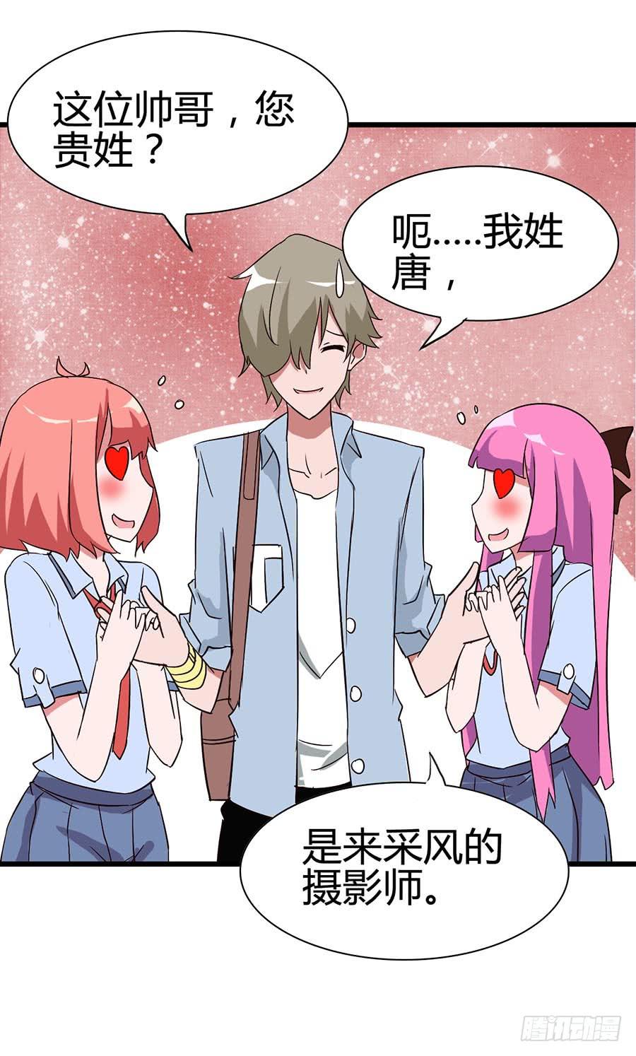 Part14&middot;恐怖童谣之卷（一）(1/2)-第63话