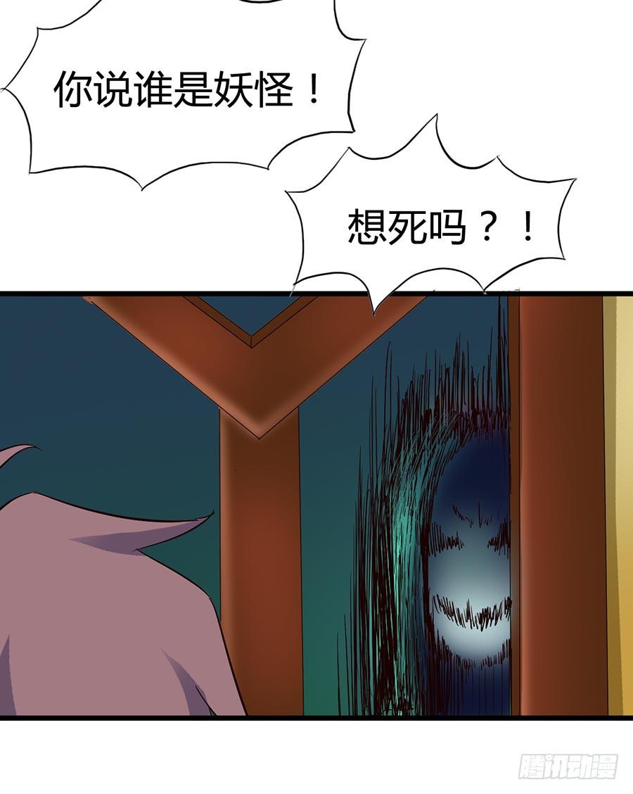 Part14&middot;恐怖童谣之卷（一）(1/2)-第63话
