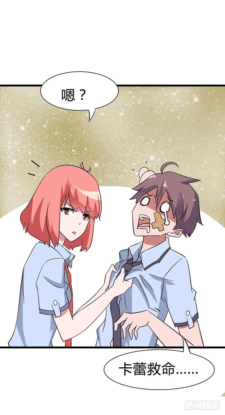 Part14&middot;恐怖童谣之卷（一）(1/2)-第63话