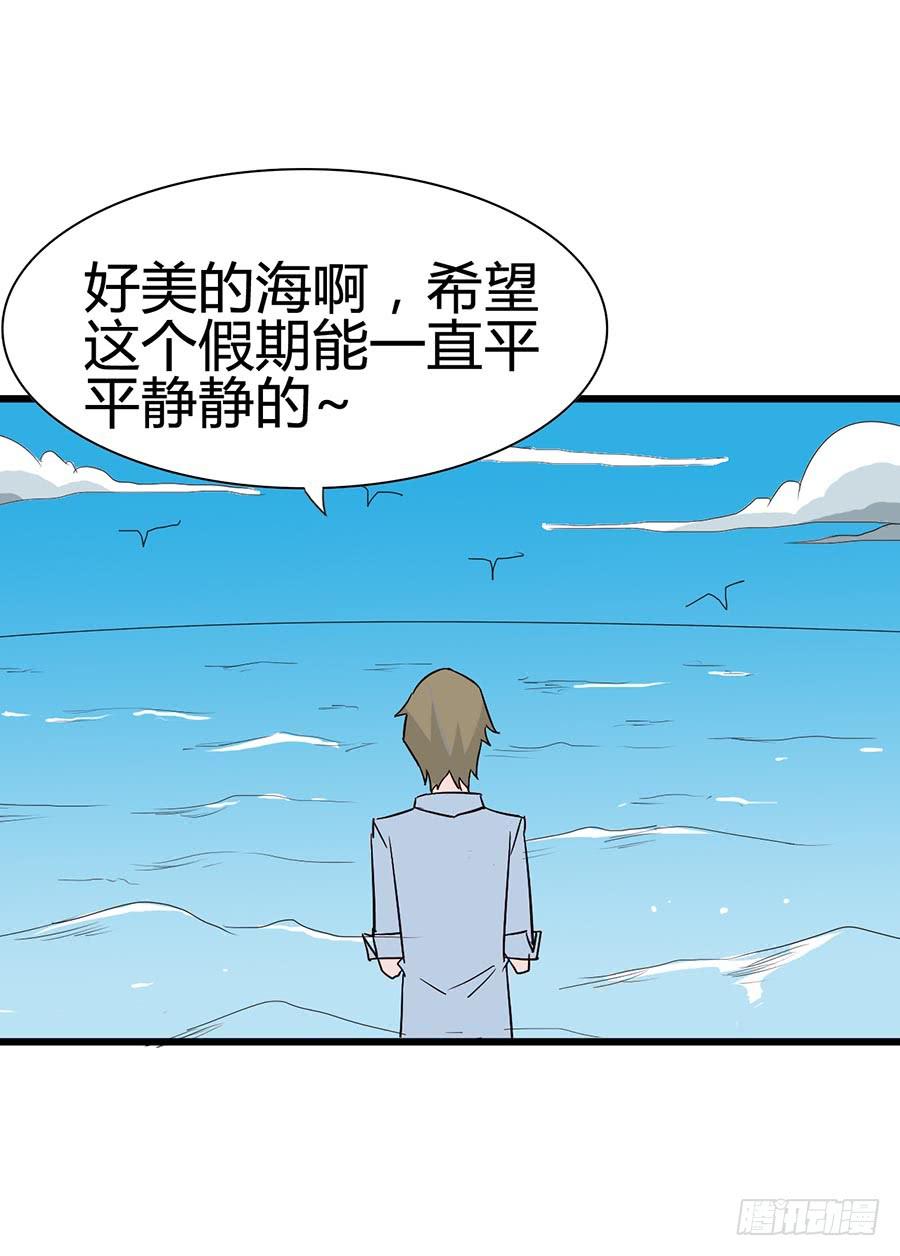 Part14&middot;恐怖童谣之卷（一）(1/2)-第63话