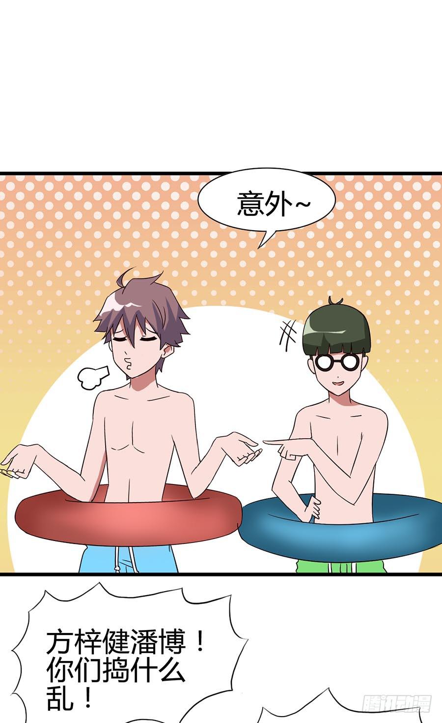 Part14&middot;恐怖童谣之卷（一）(1/2)-第63话