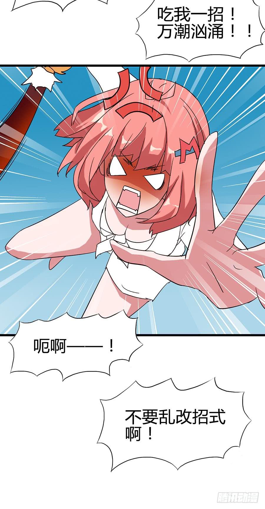 Part14&middot;恐怖童谣之卷（一）(1/2)-第63话