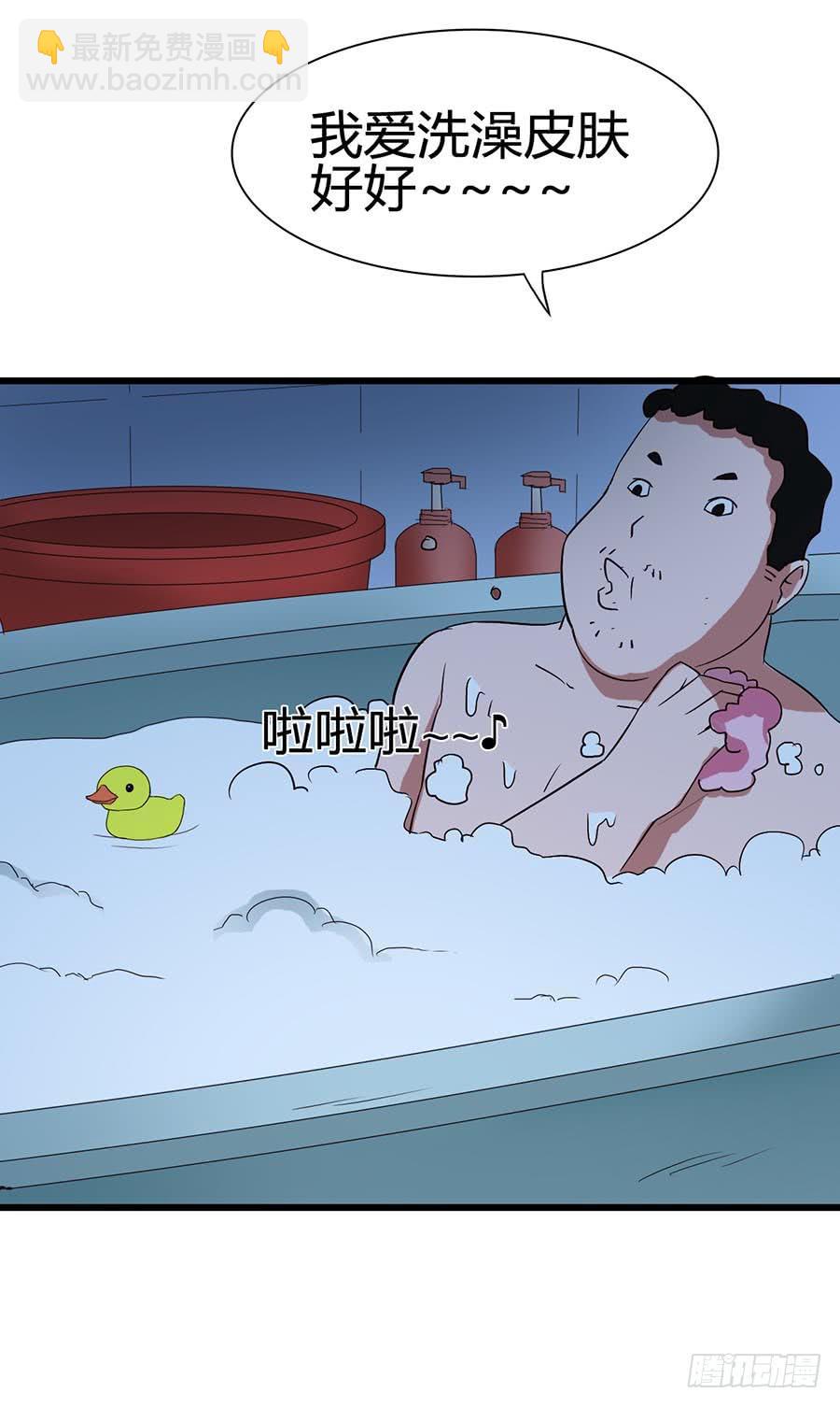 Part14&middot;恐怖童谣之卷（一）(1/2)-第63话