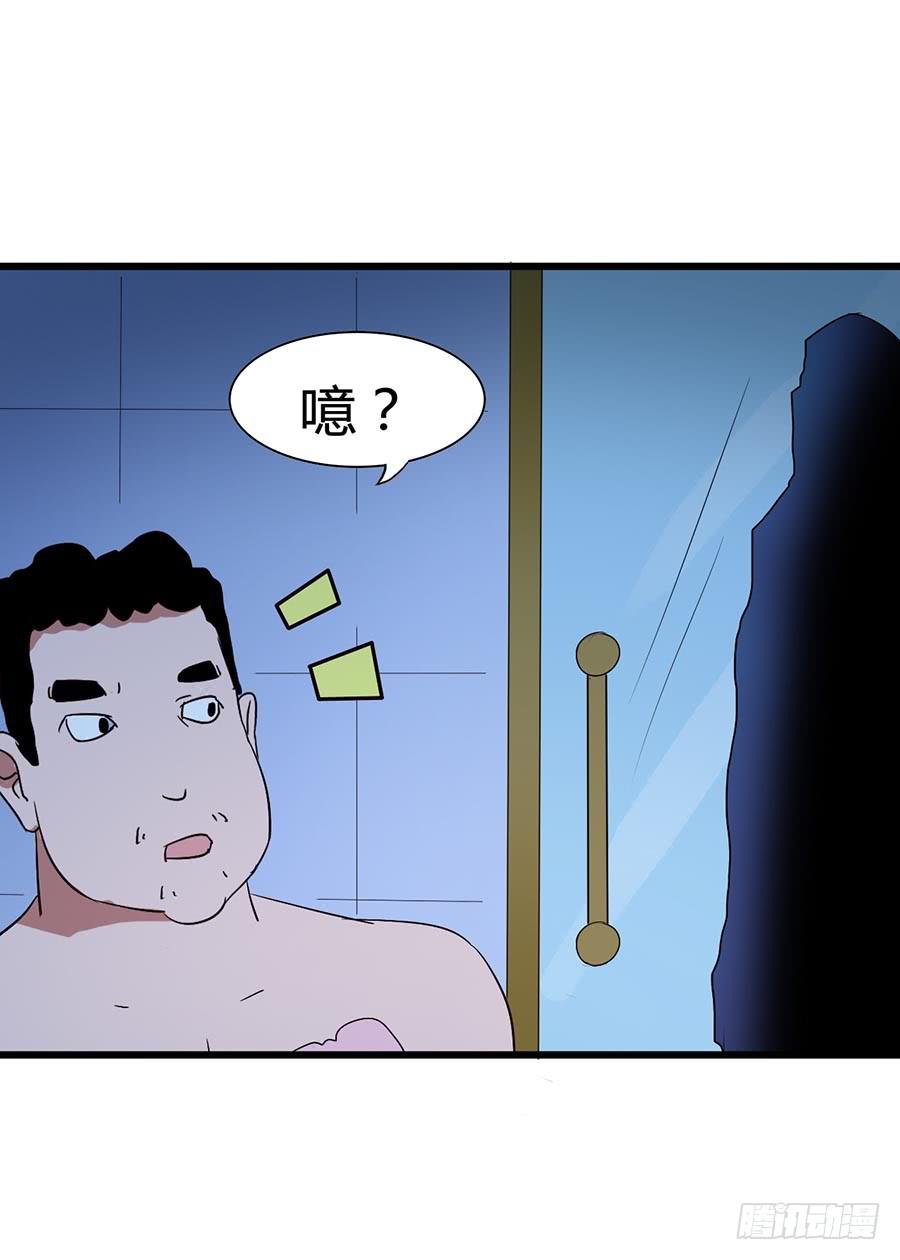 Part14&middot;恐怖童谣之卷（一）(1/2)-第63话
