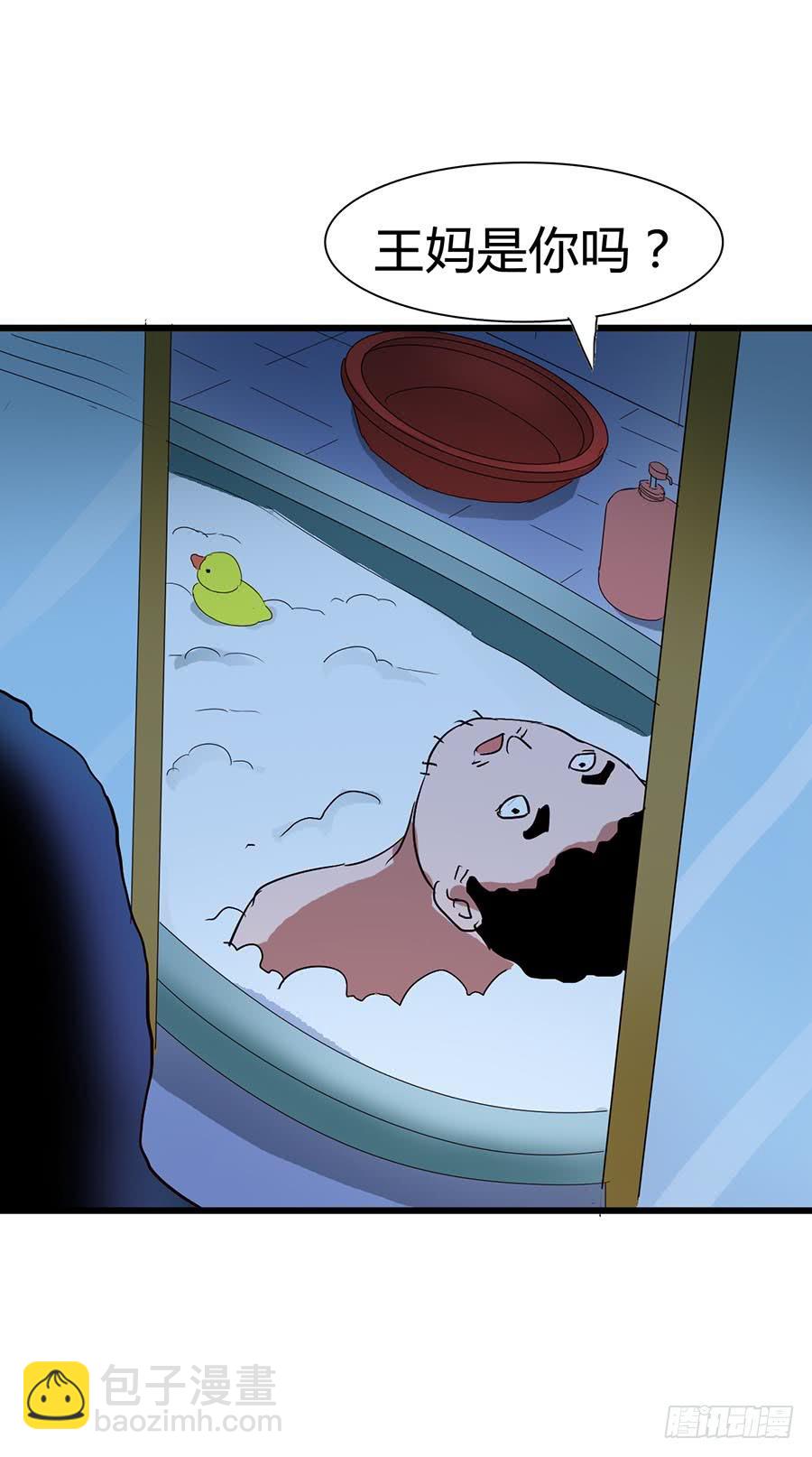 Part14&middot;恐怖童谣之卷（一）(1/2)-第63话