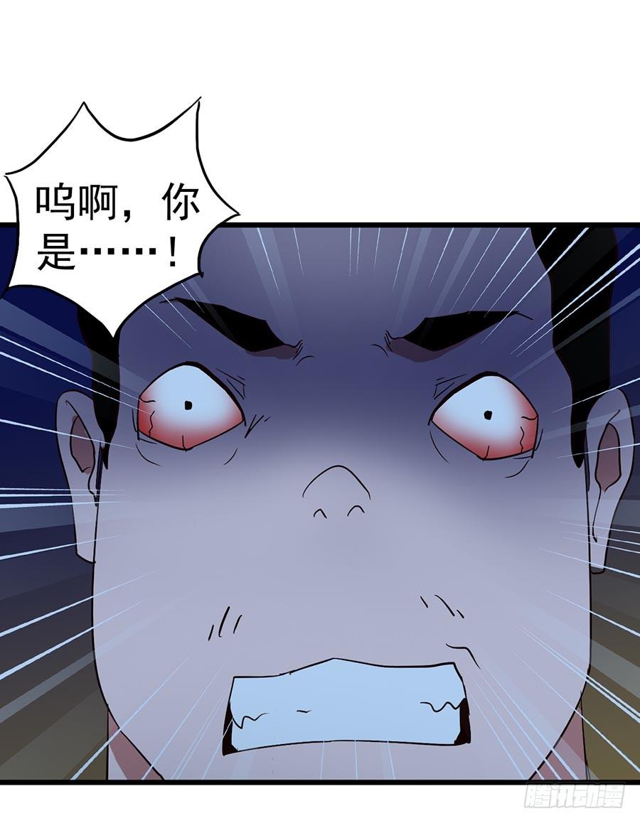 Part14&middot;恐怖童谣之卷（一）(1/2)-第63话