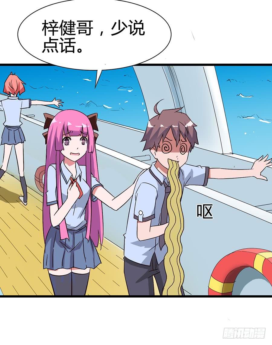 Part14&middot;恐怖童谣之卷（一）(1/2)-第63话