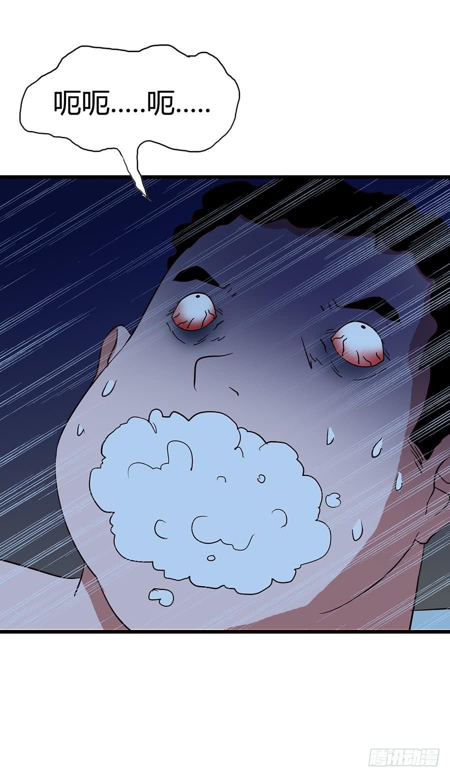Part14&middot;恐怖童谣之卷（一）(1/2)-第63话