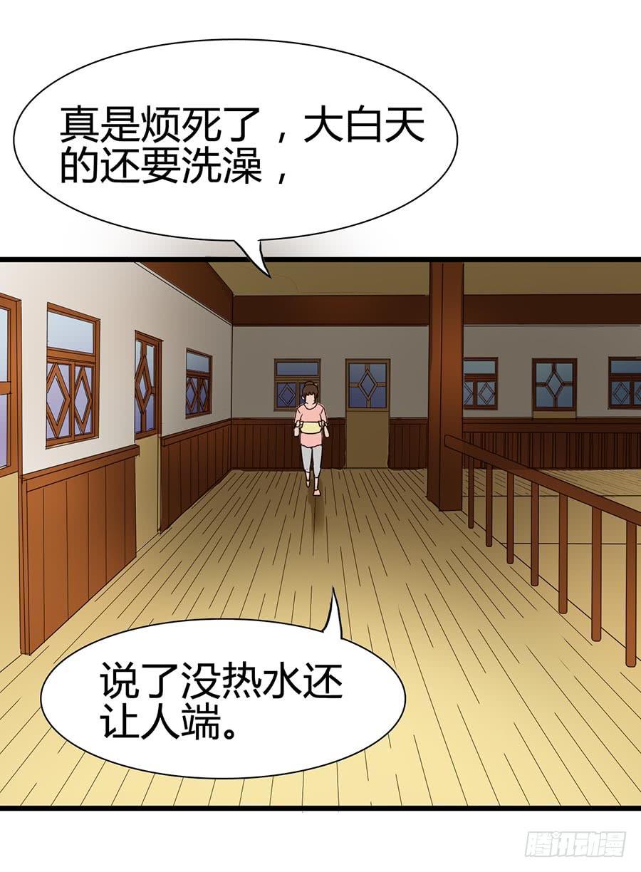 Part14&middot;恐怖童谣之卷（一）(1/2)-第63话