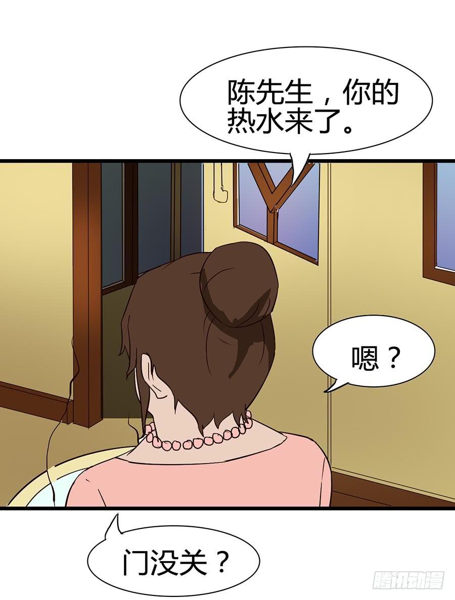 Part14&middot;恐怖童谣之卷（一）(1/2)-第63话