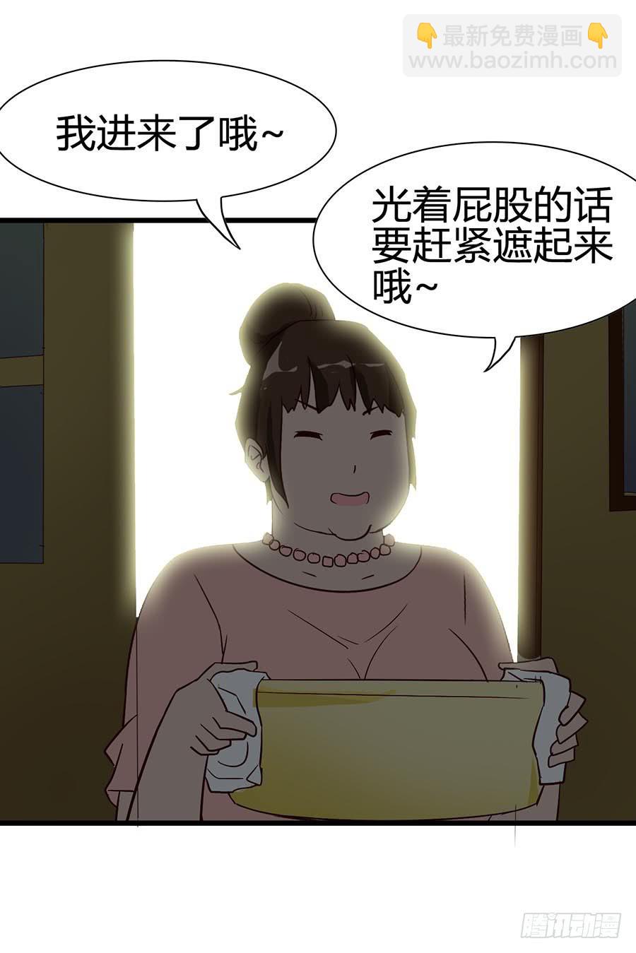 Part14&middot;恐怖童谣之卷（一）(1/2)-第63话