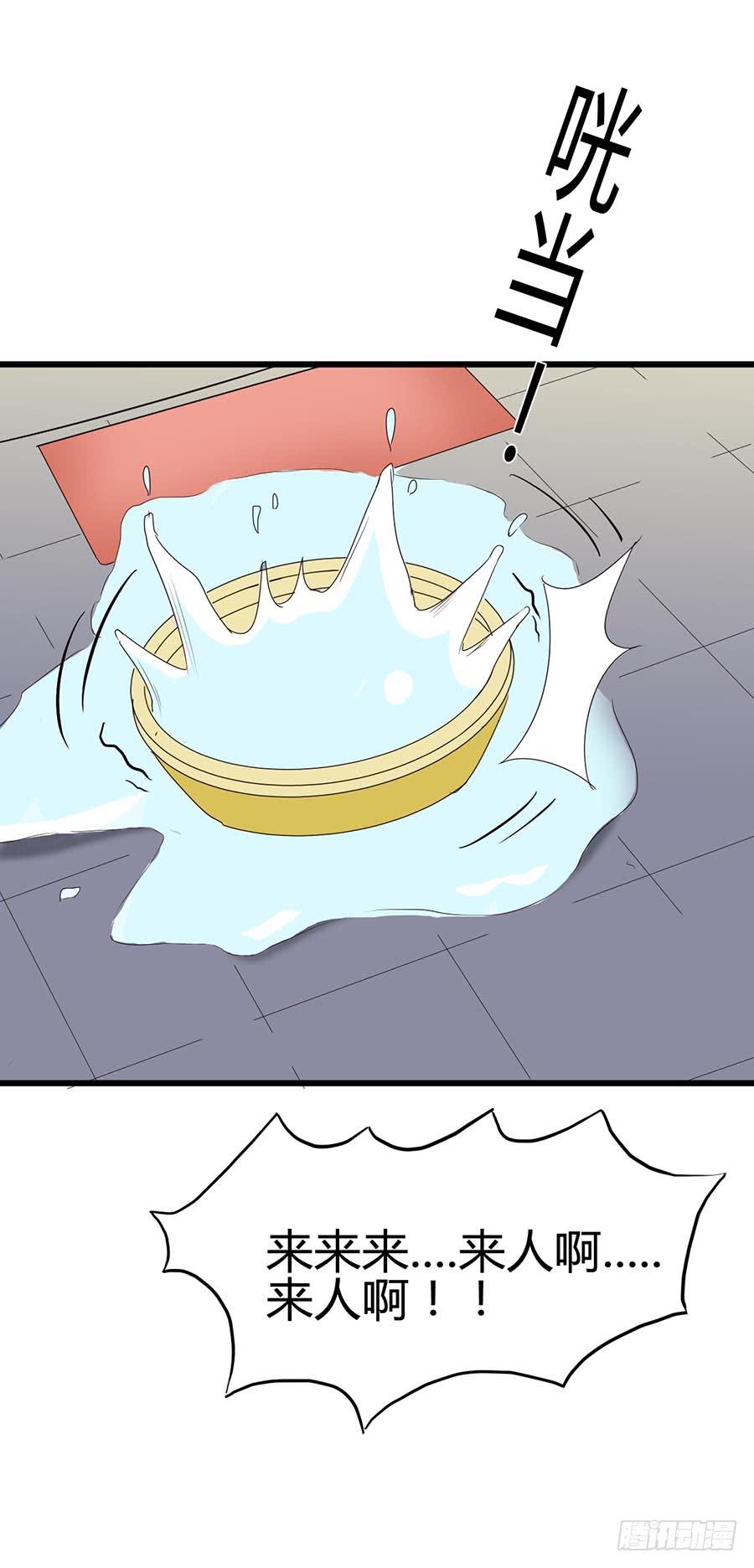 Part14&middot;恐怖童谣之卷（一）(1/2)-第63话