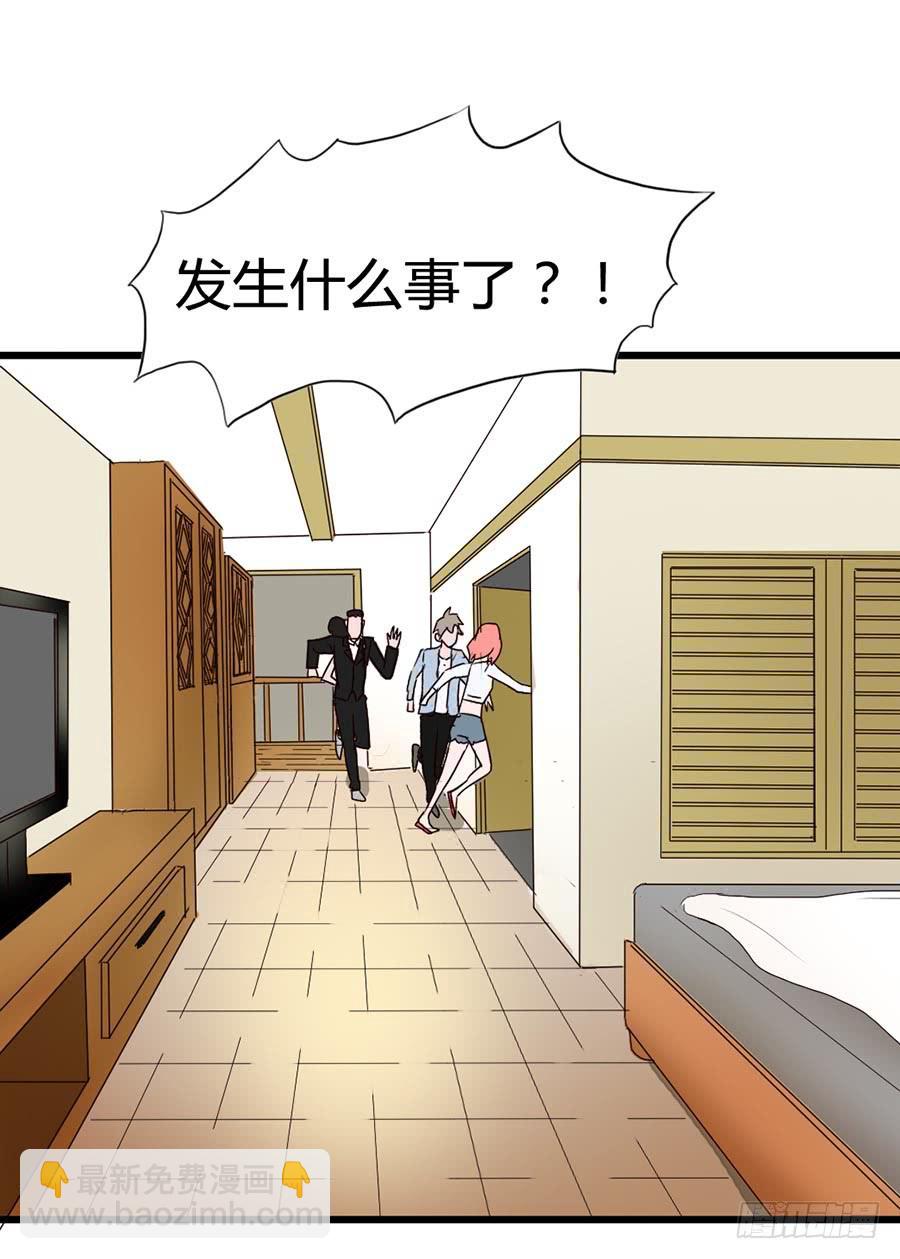 Part14&middot;恐怖童谣之卷（一）(1/2)-第63话
