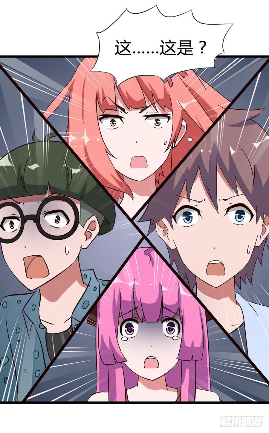 Part14&middot;恐怖童谣之卷（一）(1/2)-第63话