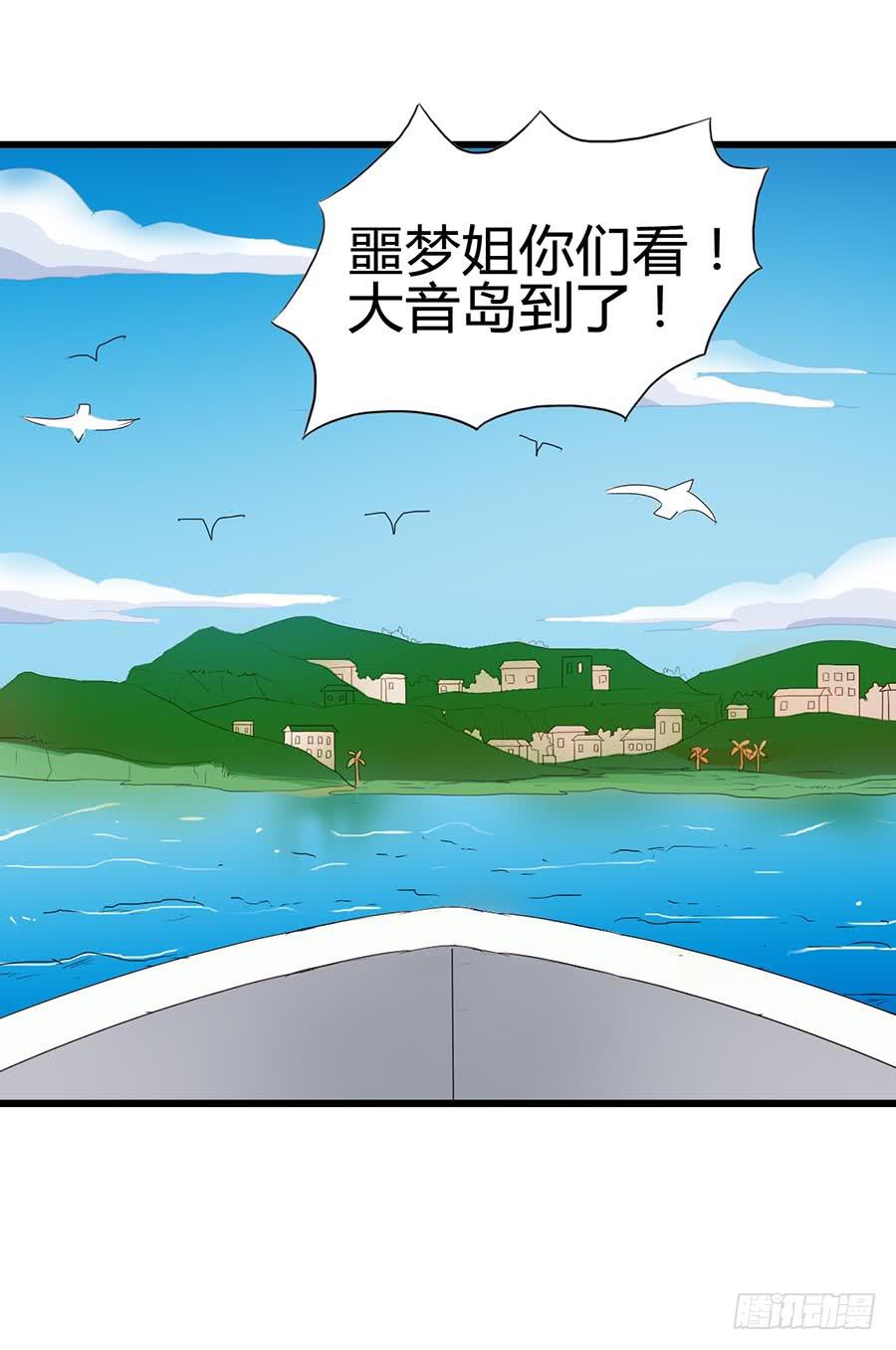 Part14&middot;恐怖童谣之卷（一）(1/2)-第63话